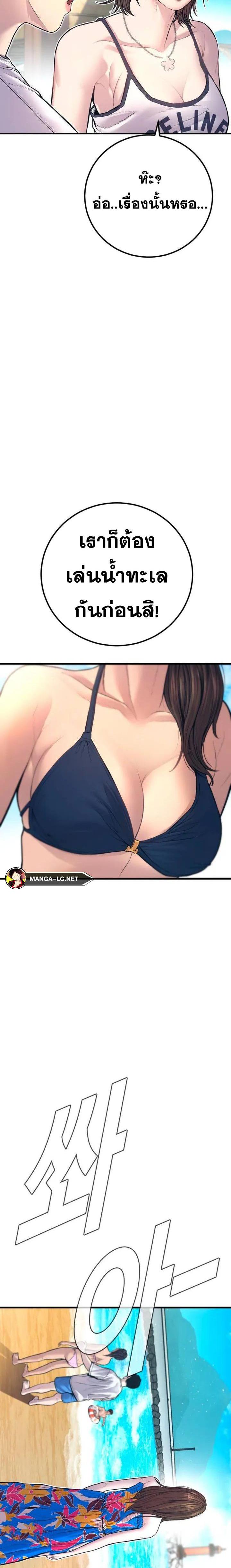 Doujin-Lc- อ่าน โดจิน มังฮวา เกาหลี ญี่ปุ่น จีน แปลไทย Manager Kim ตอนที่ 1 2 3 4 5 6 7 8 9 10 11 12 13 14 ฟรี ไม่มีโฆษณา อ่าน โดจิน Manhwa เกาหลี ญี่ปุ่น จีน เรามีครบ คัดมาให้เน้นๆ โดจิน 18+ รับประกันความฟินโดย  Doujin Lc
