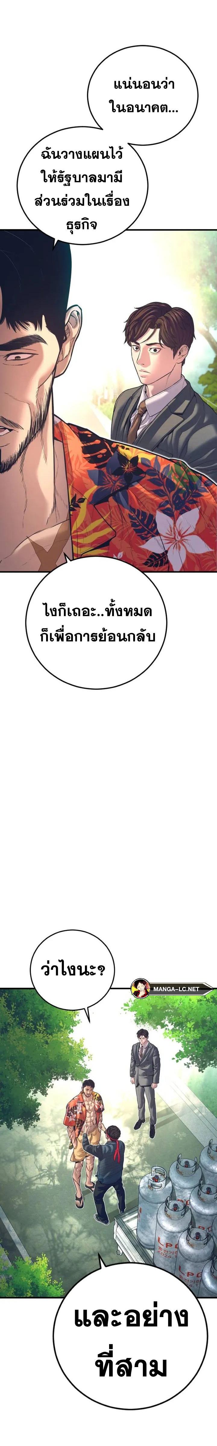 Doujin-Lc- อ่าน โดจิน มังฮวา เกาหลี ญี่ปุ่น จีน แปลไทย Manager Kim ตอนที่ 1 2 3 4 5 6 7 8 9 10 11 12 13 14 ฟรี ไม่มีโฆษณา อ่าน โดจิน Manhwa เกาหลี ญี่ปุ่น จีน เรามีครบ คัดมาให้เน้นๆ โดจิน 18+ รับประกันความฟินโดย  Doujin Lc