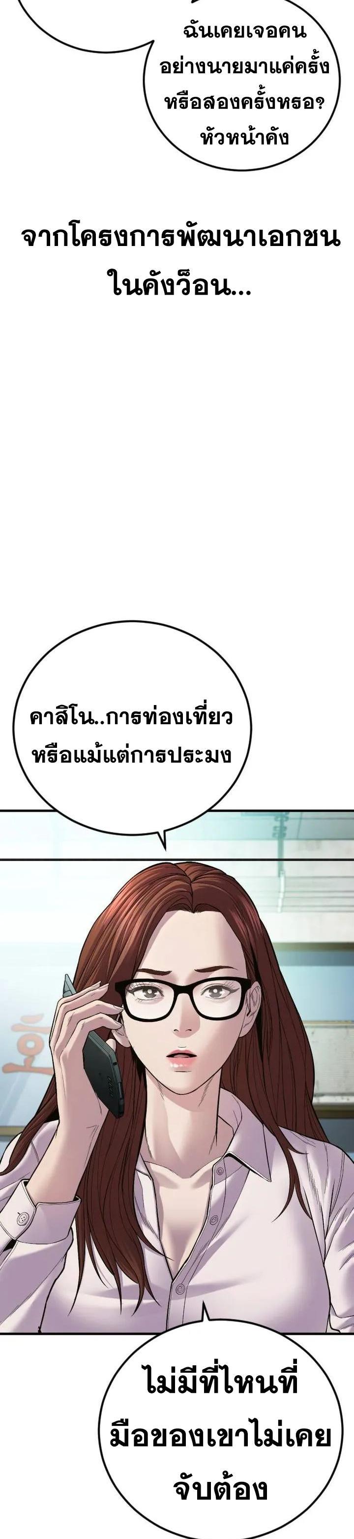 Doujin-Lc- อ่าน โดจิน มังฮวา เกาหลี ญี่ปุ่น จีน แปลไทย Manager Kim ตอนที่ 1 2 3 4 5 6 7 8 9 10 11 12 13 14 ฟรี ไม่มีโฆษณา อ่าน โดจิน Manhwa เกาหลี ญี่ปุ่น จีน เรามีครบ คัดมาให้เน้นๆ โดจิน 18+ รับประกันความฟินโดย  Doujin Lc