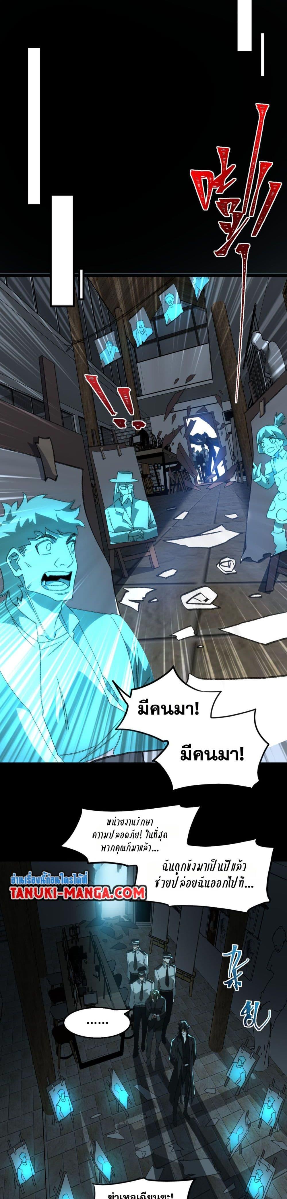 Manga-lc-com อ่านมังงะ อ่านการ์ตูน ออนไลน์ ฟรี I Created An Urban Legend ตอนที่ 1 2 3 4 5 6 7 8 9 10 11 12 13 14 ฟรี ไม่มีโฆษณา Manga-lc - อ่าน มังงะ อ่าน การ์ตูน ออนไลน์ อ่านมังงะ ฟรี