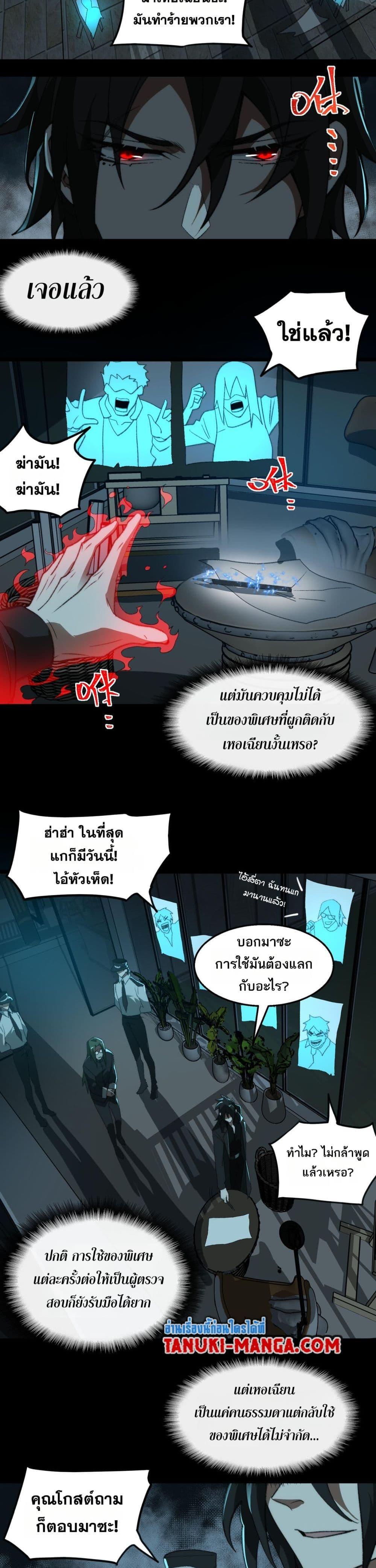 Manga-lc-com อ่านมังงะ อ่านการ์ตูน ออนไลน์ ฟรี I Created An Urban Legend ตอนที่ 1 2 3 4 5 6 7 8 9 10 11 12 13 14 ฟรี ไม่มีโฆษณา Manga-lc - อ่าน มังงะ อ่าน การ์ตูน ออนไลน์ อ่านมังงะ ฟรี
