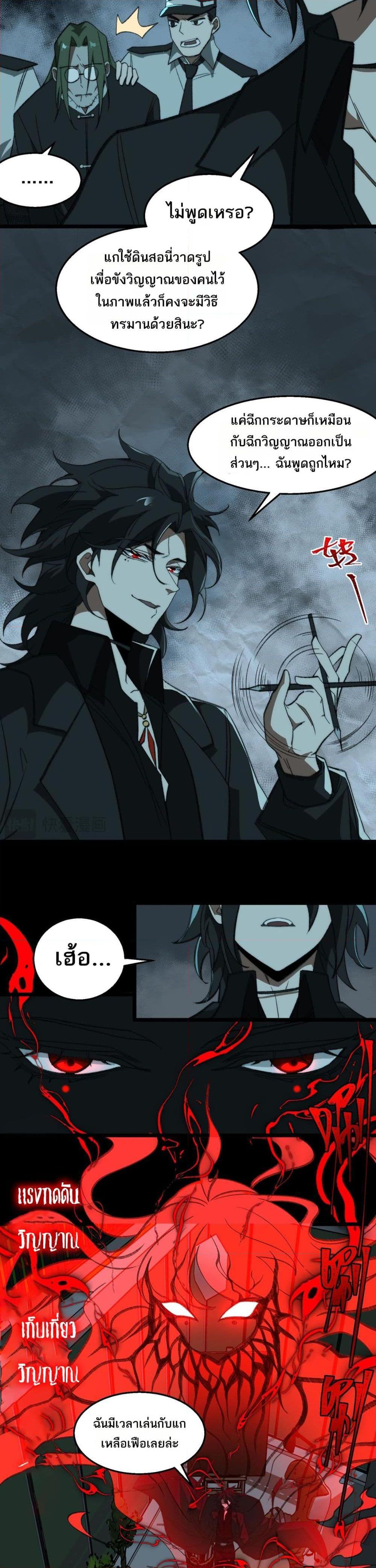Manga-lc-com อ่านมังงะ อ่านการ์ตูน ออนไลน์ ฟรี I Created An Urban Legend ตอนที่ 1 2 3 4 5 6 7 8 9 10 11 12 13 14 ฟรี ไม่มีโฆษณา Manga-lc - อ่าน มังงะ อ่าน การ์ตูน ออนไลน์ อ่านมังงะ ฟรี