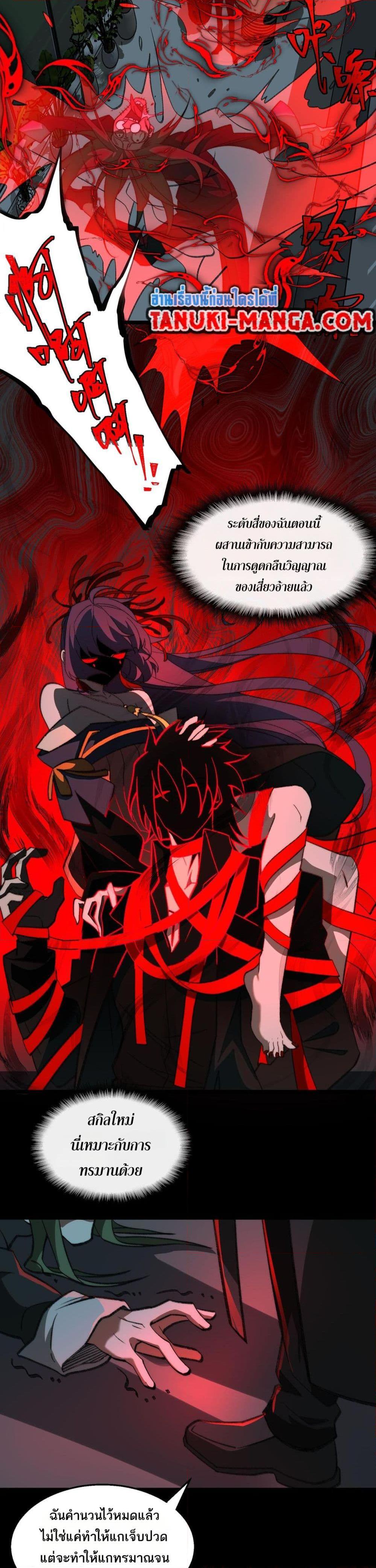 Manga-lc-com อ่านมังงะ อ่านการ์ตูน ออนไลน์ ฟรี I Created An Urban Legend ตอนที่ 1 2 3 4 5 6 7 8 9 10 11 12 13 14 ฟรี ไม่มีโฆษณา Manga-lc - อ่าน มังงะ อ่าน การ์ตูน ออนไลน์ อ่านมังงะ ฟรี