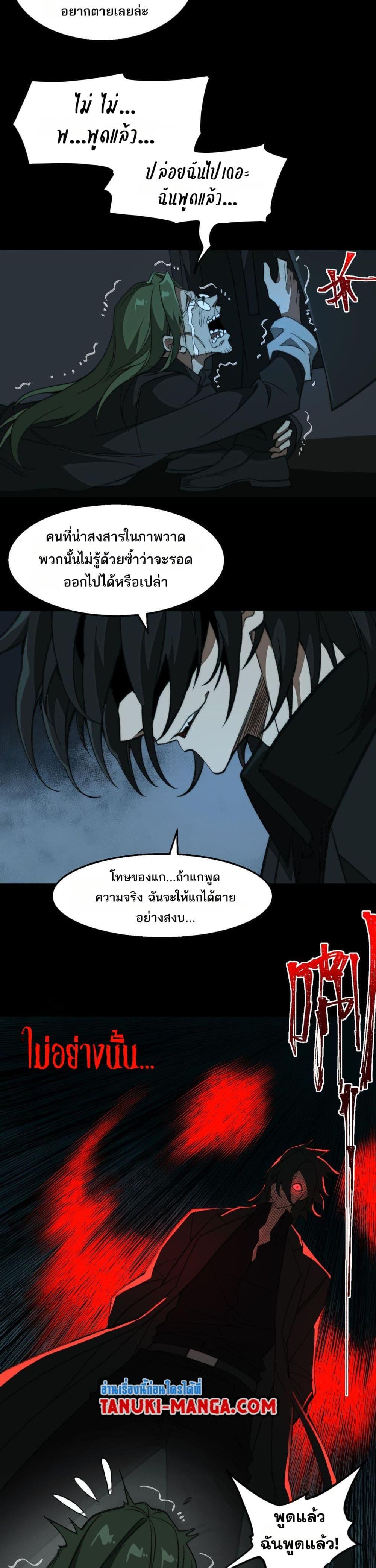 Manga-lc-com อ่านมังงะ อ่านการ์ตูน ออนไลน์ ฟรี I Created An Urban Legend ตอนที่ 1 2 3 4 5 6 7 8 9 10 11 12 13 14 ฟรี ไม่มีโฆษณา Manga-lc - อ่าน มังงะ อ่าน การ์ตูน ออนไลน์ อ่านมังงะ ฟรี