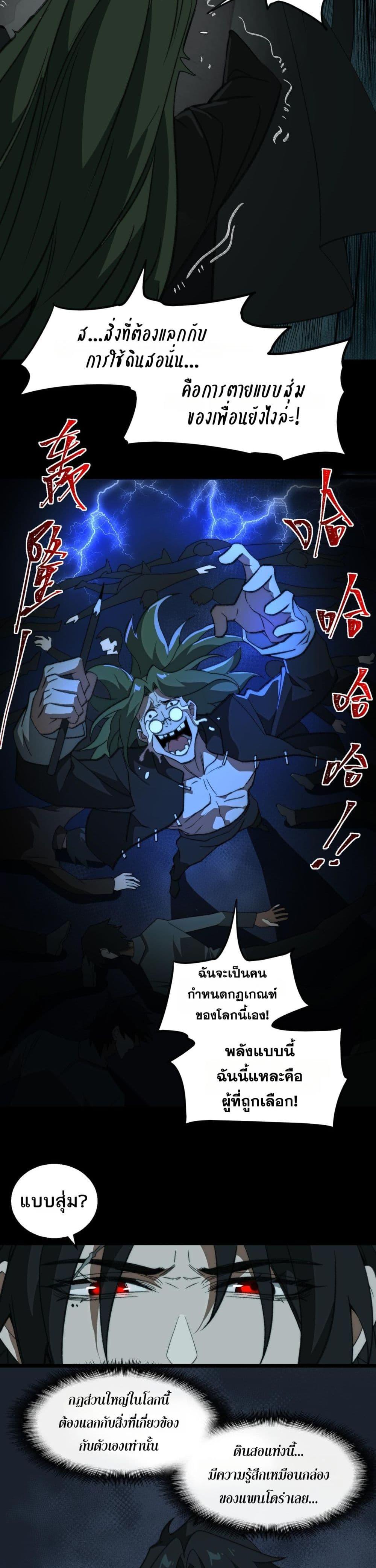 Manga-lc-com อ่านมังงะ อ่านการ์ตูน ออนไลน์ ฟรี I Created An Urban Legend ตอนที่ 1 2 3 4 5 6 7 8 9 10 11 12 13 14 ฟรี ไม่มีโฆษณา Manga-lc - อ่าน มังงะ อ่าน การ์ตูน ออนไลน์ อ่านมังงะ ฟรี