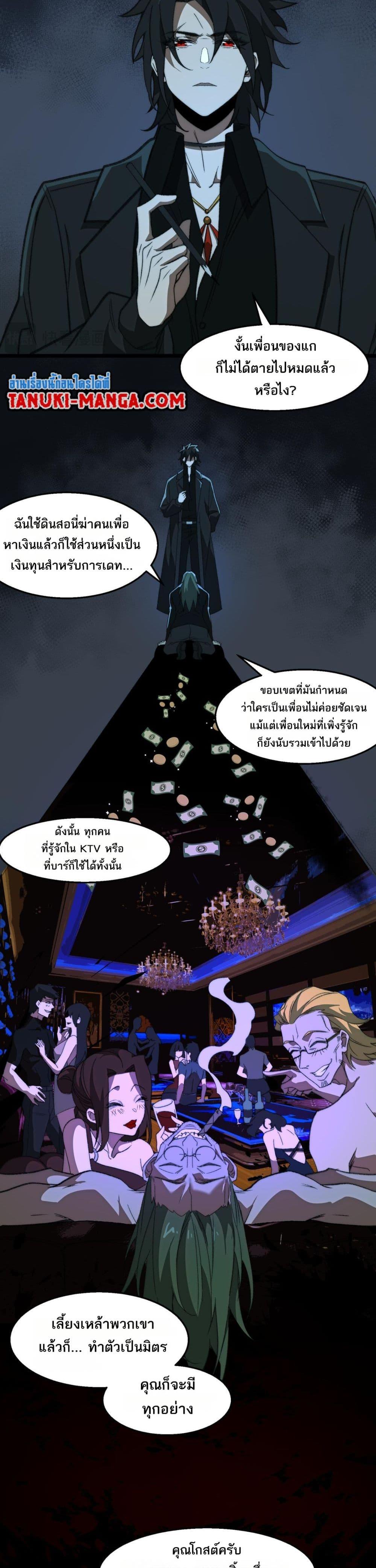 Manga-lc-com อ่านมังงะ อ่านการ์ตูน ออนไลน์ ฟรี I Created An Urban Legend ตอนที่ 1 2 3 4 5 6 7 8 9 10 11 12 13 14 ฟรี ไม่มีโฆษณา Manga-lc - อ่าน มังงะ อ่าน การ์ตูน ออนไลน์ อ่านมังงะ ฟรี