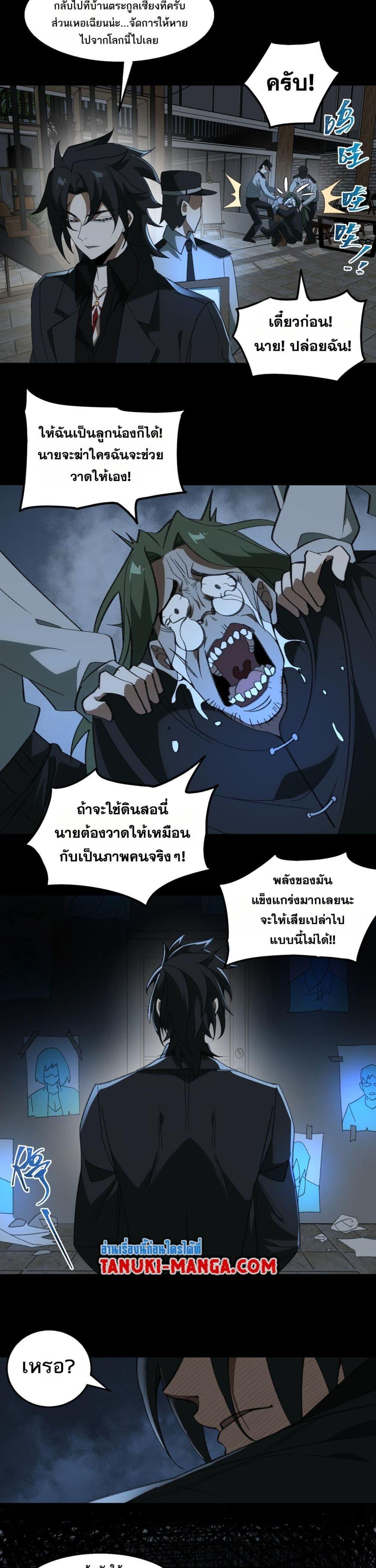 Manga-lc-com อ่านมังงะ อ่านการ์ตูน ออนไลน์ ฟรี I Created An Urban Legend ตอนที่ 1 2 3 4 5 6 7 8 9 10 11 12 13 14 ฟรี ไม่มีโฆษณา Manga-lc - อ่าน มังงะ อ่าน การ์ตูน ออนไลน์ อ่านมังงะ ฟรี