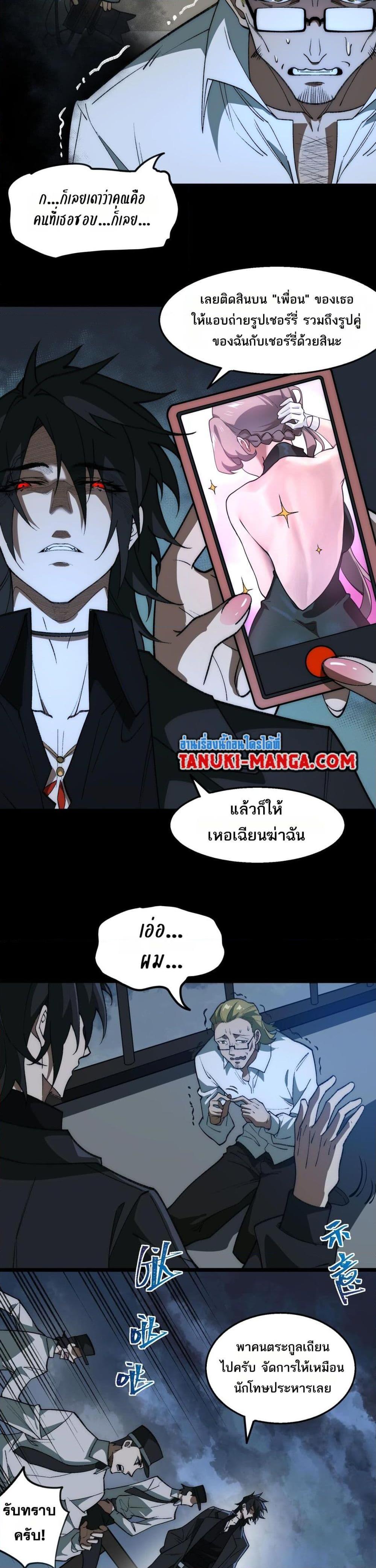 Manga-lc-com อ่านมังงะ อ่านการ์ตูน ออนไลน์ ฟรี I Created An Urban Legend ตอนที่ 1 2 3 4 5 6 7 8 9 10 11 12 13 14 ฟรี ไม่มีโฆษณา Manga-lc - อ่าน มังงะ อ่าน การ์ตูน ออนไลน์ อ่านมังงะ ฟรี