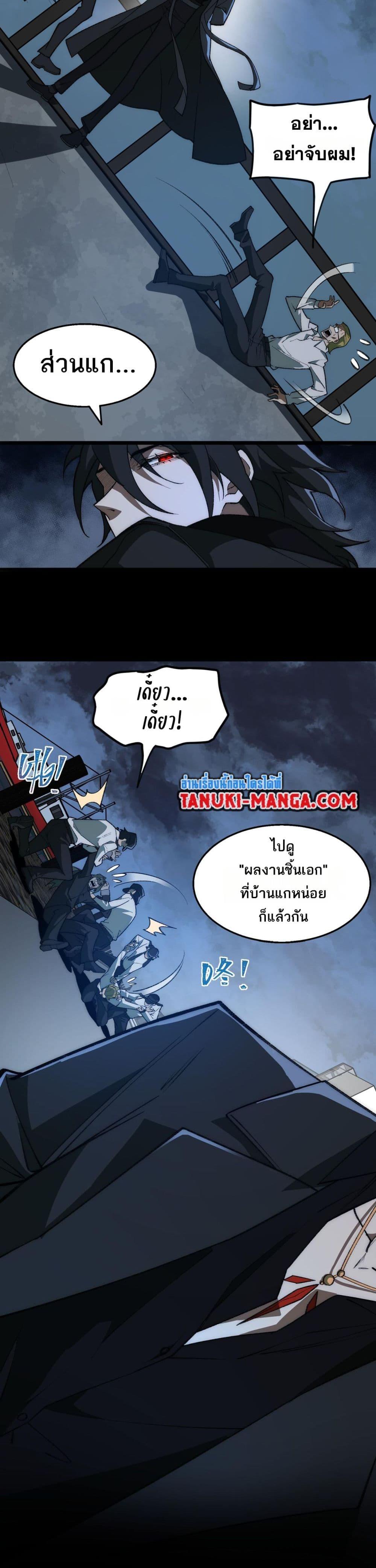 Manga-lc-com อ่านมังงะ อ่านการ์ตูน ออนไลน์ ฟรี I Created An Urban Legend ตอนที่ 1 2 3 4 5 6 7 8 9 10 11 12 13 14 ฟรี ไม่มีโฆษณา Manga-lc - อ่าน มังงะ อ่าน การ์ตูน ออนไลน์ อ่านมังงะ ฟรี
