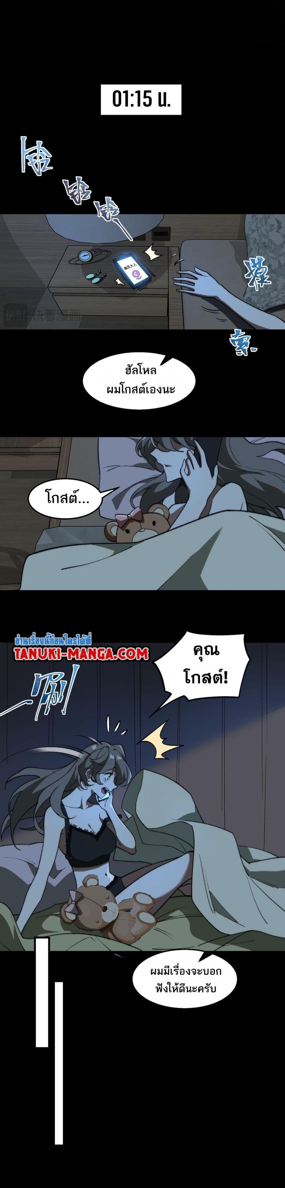 Manga-lc-com อ่านมังงะ อ่านการ์ตูน ออนไลน์ ฟรี I Created An Urban Legend ตอนที่ 1 2 3 4 5 6 7 8 9 10 11 12 13 14 ฟรี ไม่มีโฆษณา Manga-lc - อ่าน มังงะ อ่าน การ์ตูน ออนไลน์ อ่านมังงะ ฟรี
