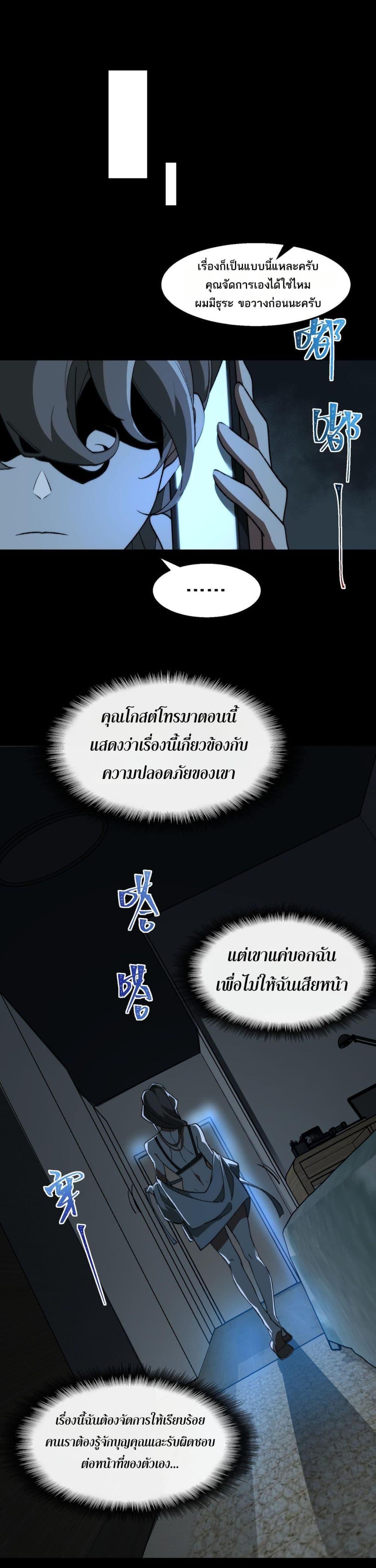 Manga-lc-com อ่านมังงะ อ่านการ์ตูน ออนไลน์ ฟรี I Created An Urban Legend ตอนที่ 1 2 3 4 5 6 7 8 9 10 11 12 13 14 ฟรี ไม่มีโฆษณา Manga-lc - อ่าน มังงะ อ่าน การ์ตูน ออนไลน์ อ่านมังงะ ฟรี