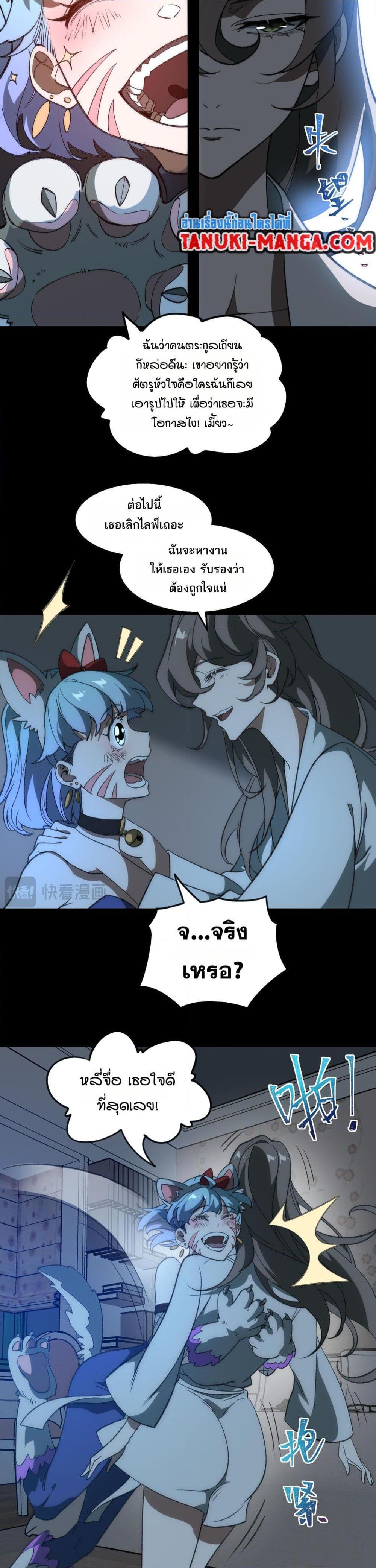 Manga-lc-com อ่านมังงะ อ่านการ์ตูน ออนไลน์ ฟรี I Created An Urban Legend ตอนที่ 1 2 3 4 5 6 7 8 9 10 11 12 13 14 ฟรี ไม่มีโฆษณา Manga-lc - อ่าน มังงะ อ่าน การ์ตูน ออนไลน์ อ่านมังงะ ฟรี