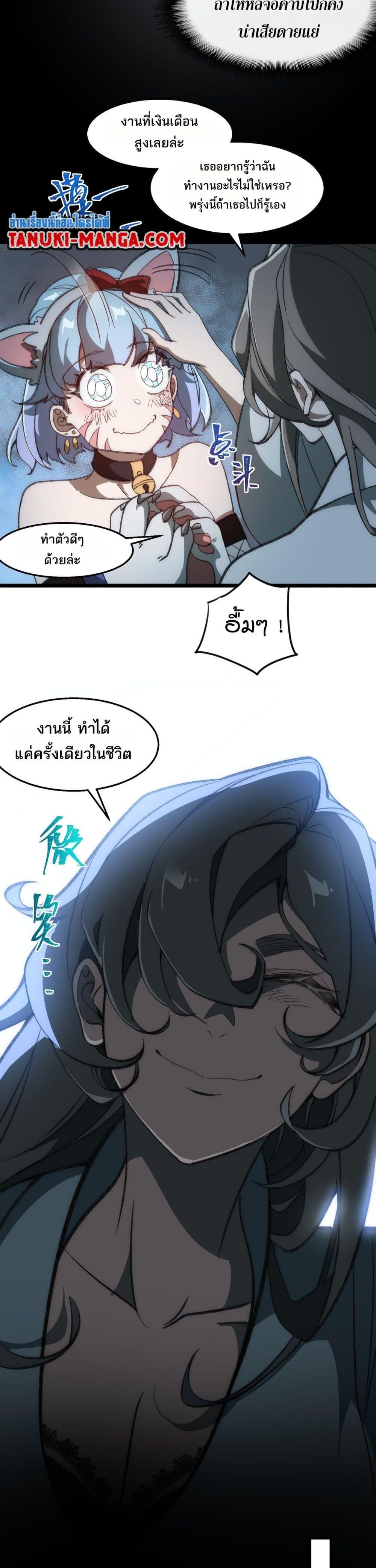 Manga-lc-com อ่านมังงะ อ่านการ์ตูน ออนไลน์ ฟรี I Created An Urban Legend ตอนที่ 1 2 3 4 5 6 7 8 9 10 11 12 13 14 ฟรี ไม่มีโฆษณา Manga-lc - อ่าน มังงะ อ่าน การ์ตูน ออนไลน์ อ่านมังงะ ฟรี