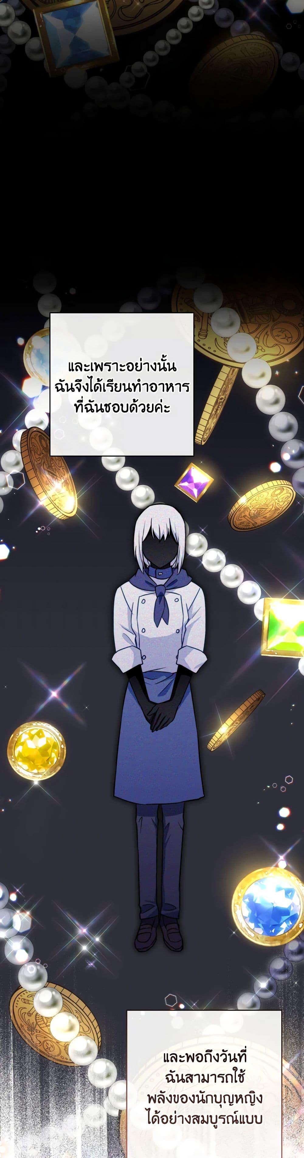 Manga-lc-com อ่านมังงะ อ่านการ์ตูน ออนไลน์ ฟรี The Young Lady Is a Royal Chef ตอนที่ 1 2 3 4 5 6 7 8 9 10 11 12 13 14 ฟรี ไม่มีโฆษณา Manga-lc - อ่าน มังงะ อ่าน การ์ตูน ออนไลน์ อ่านมังงะ ฟรี