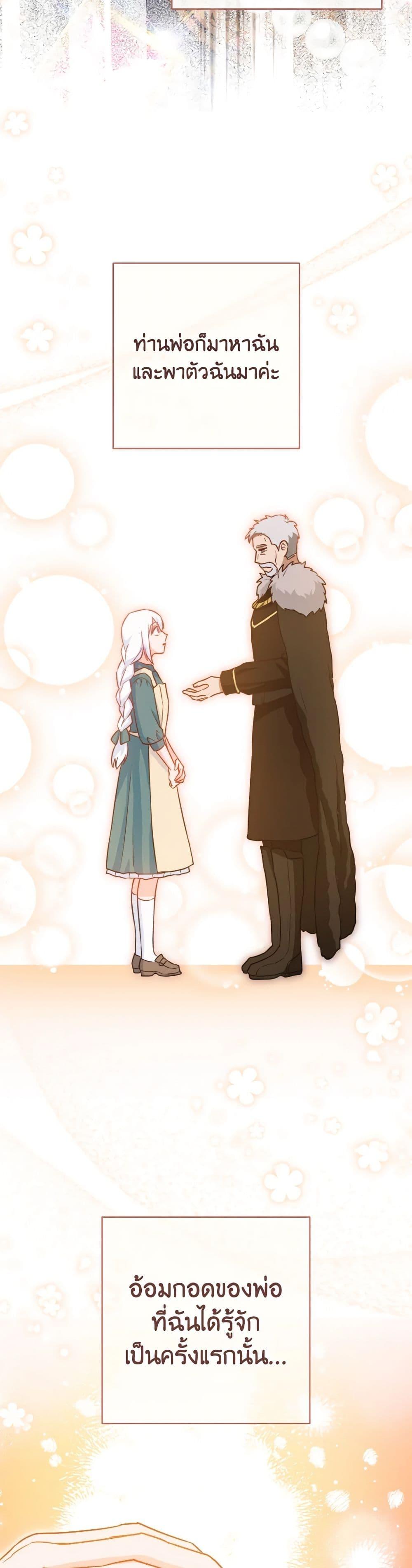 Manga-lc-com อ่านมังงะ อ่านการ์ตูน ออนไลน์ ฟรี The Young Lady Is a Royal Chef ตอนที่ 1 2 3 4 5 6 7 8 9 10 11 12 13 14 ฟรี ไม่มีโฆษณา Manga-lc - อ่าน มังงะ อ่าน การ์ตูน ออนไลน์ อ่านมังงะ ฟรี