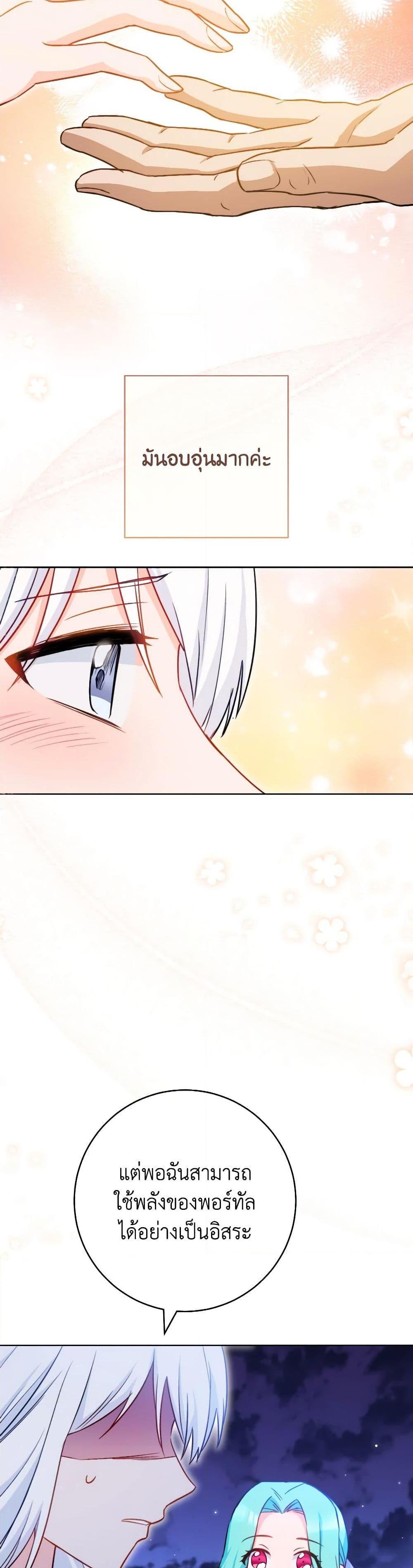 Manga-lc-com อ่านมังงะ อ่านการ์ตูน ออนไลน์ ฟรี The Young Lady Is a Royal Chef ตอนที่ 1 2 3 4 5 6 7 8 9 10 11 12 13 14 ฟรี ไม่มีโฆษณา Manga-lc - อ่าน มังงะ อ่าน การ์ตูน ออนไลน์ อ่านมังงะ ฟรี