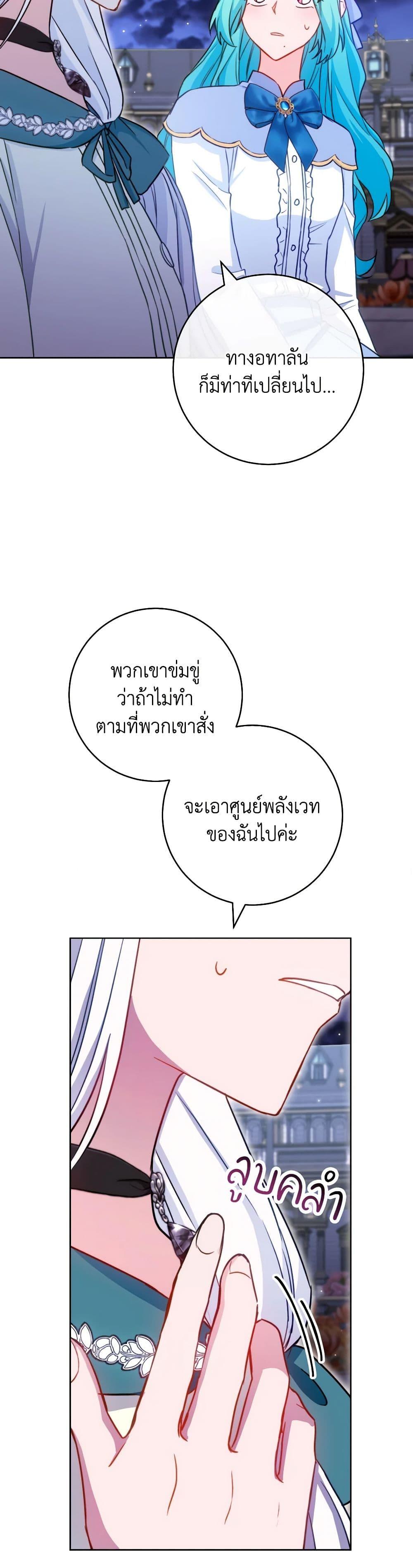 Manga-lc-com อ่านมังงะ อ่านการ์ตูน ออนไลน์ ฟรี The Young Lady Is a Royal Chef ตอนที่ 1 2 3 4 5 6 7 8 9 10 11 12 13 14 ฟรี ไม่มีโฆษณา Manga-lc - อ่าน มังงะ อ่าน การ์ตูน ออนไลน์ อ่านมังงะ ฟรี