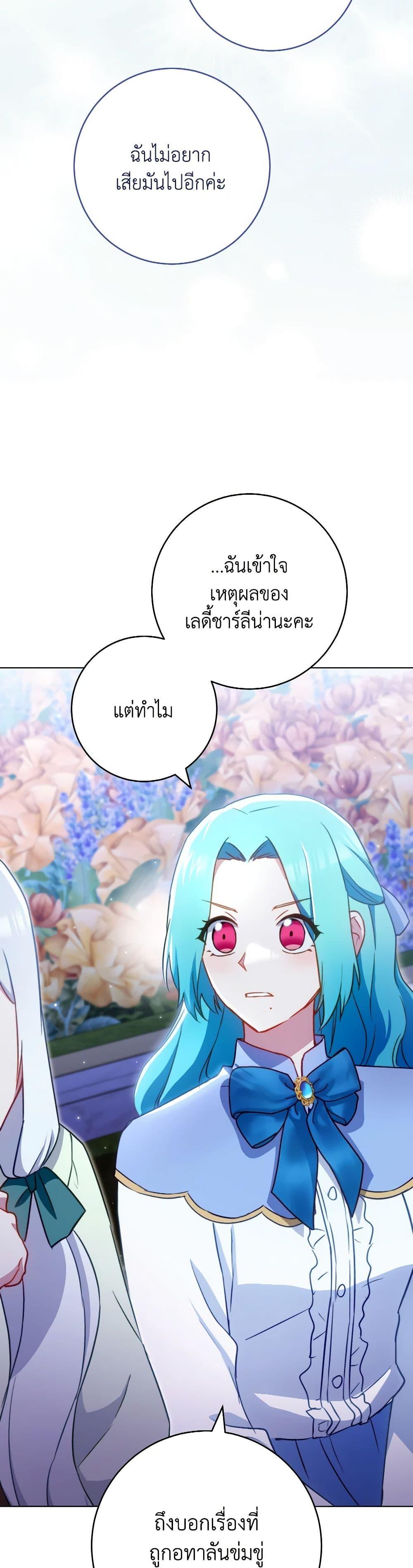 Manga-lc-com อ่านมังงะ อ่านการ์ตูน ออนไลน์ ฟรี The Young Lady Is a Royal Chef ตอนที่ 1 2 3 4 5 6 7 8 9 10 11 12 13 14 ฟรี ไม่มีโฆษณา Manga-lc - อ่าน มังงะ อ่าน การ์ตูน ออนไลน์ อ่านมังงะ ฟรี