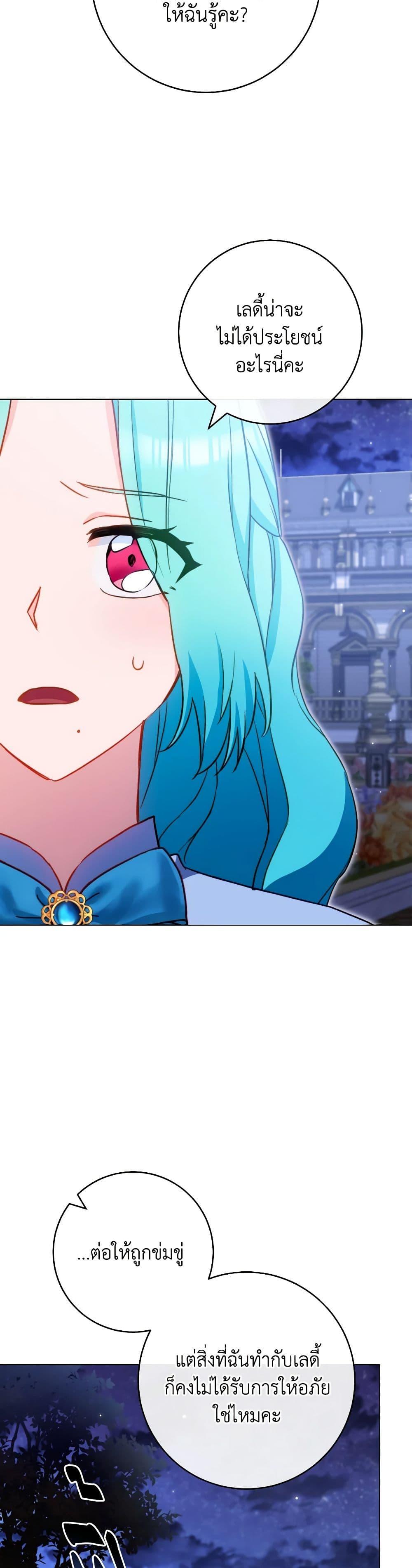 Manga-lc-com อ่านมังงะ อ่านการ์ตูน ออนไลน์ ฟรี The Young Lady Is a Royal Chef ตอนที่ 1 2 3 4 5 6 7 8 9 10 11 12 13 14 ฟรี ไม่มีโฆษณา Manga-lc - อ่าน มังงะ อ่าน การ์ตูน ออนไลน์ อ่านมังงะ ฟรี