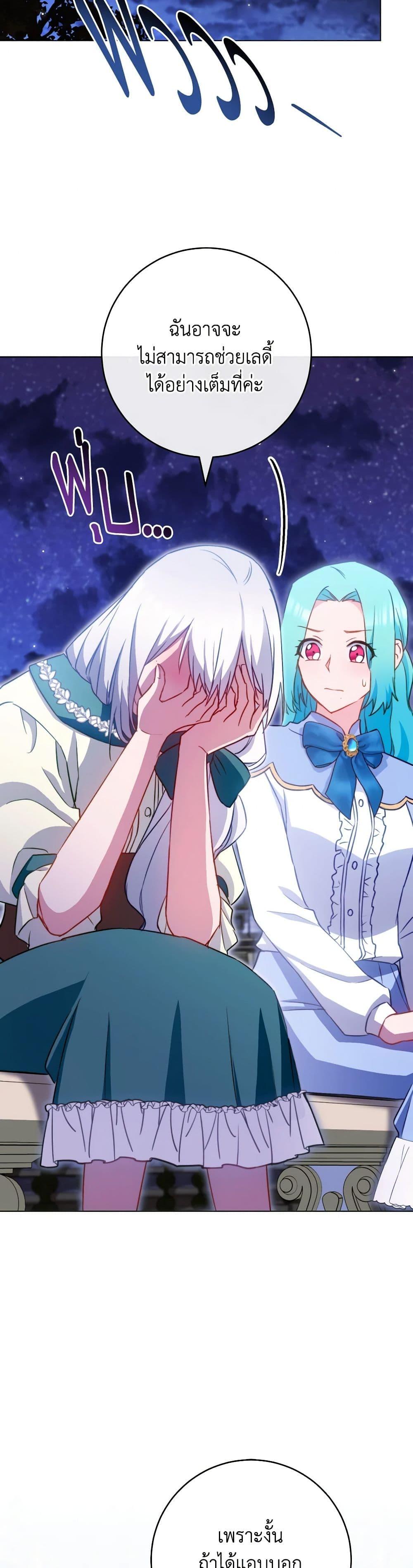 Manga-lc-com อ่านมังงะ อ่านการ์ตูน ออนไลน์ ฟรี The Young Lady Is a Royal Chef ตอนที่ 1 2 3 4 5 6 7 8 9 10 11 12 13 14 ฟรี ไม่มีโฆษณา Manga-lc - อ่าน มังงะ อ่าน การ์ตูน ออนไลน์ อ่านมังงะ ฟรี