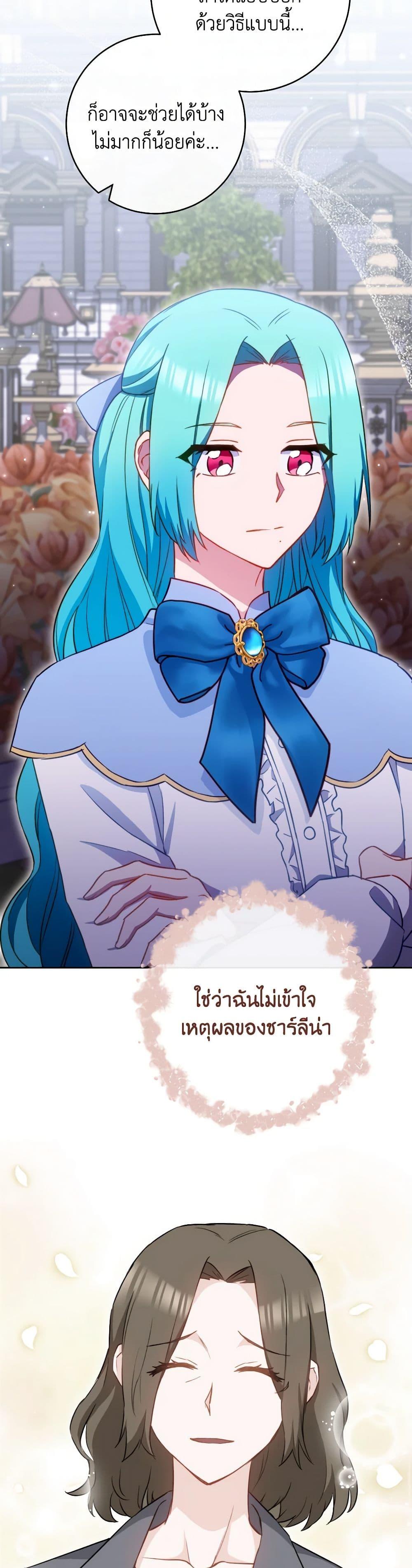 Manga-lc-com อ่านมังงะ อ่านการ์ตูน ออนไลน์ ฟรี The Young Lady Is a Royal Chef ตอนที่ 1 2 3 4 5 6 7 8 9 10 11 12 13 14 ฟรี ไม่มีโฆษณา Manga-lc - อ่าน มังงะ อ่าน การ์ตูน ออนไลน์ อ่านมังงะ ฟรี