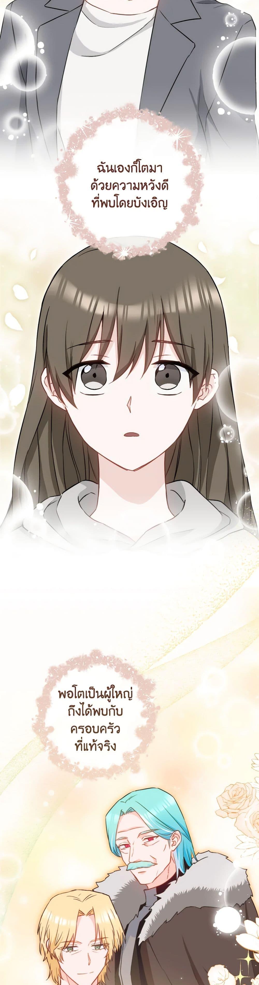 Manga-lc-com อ่านมังงะ อ่านการ์ตูน ออนไลน์ ฟรี The Young Lady Is a Royal Chef ตอนที่ 1 2 3 4 5 6 7 8 9 10 11 12 13 14 ฟรี ไม่มีโฆษณา Manga-lc - อ่าน มังงะ อ่าน การ์ตูน ออนไลน์ อ่านมังงะ ฟรี