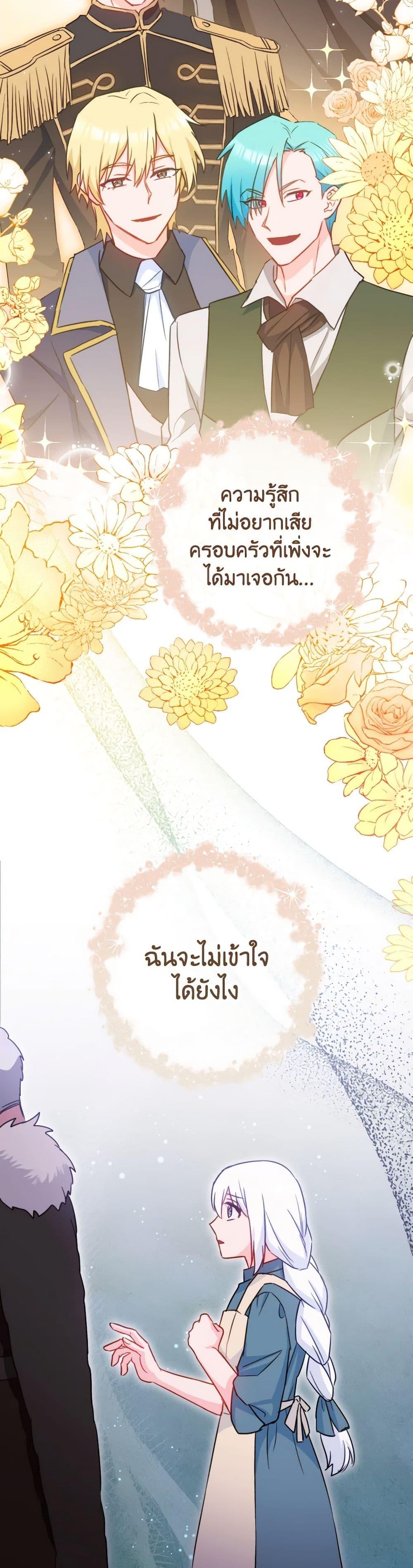 Manga-lc-com อ่านมังงะ อ่านการ์ตูน ออนไลน์ ฟรี The Young Lady Is a Royal Chef ตอนที่ 1 2 3 4 5 6 7 8 9 10 11 12 13 14 ฟรี ไม่มีโฆษณา Manga-lc - อ่าน มังงะ อ่าน การ์ตูน ออนไลน์ อ่านมังงะ ฟรี