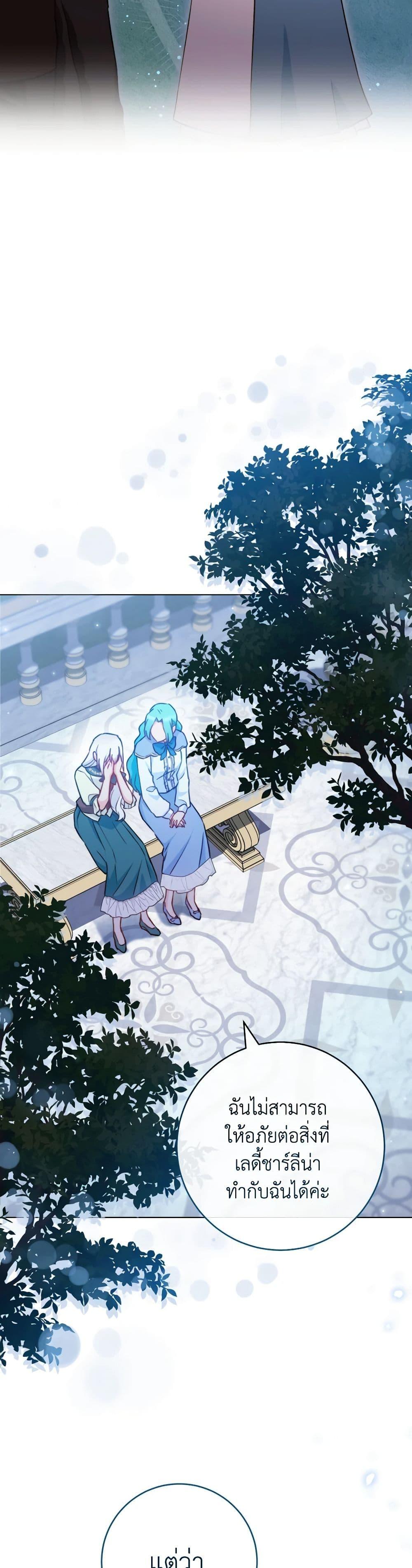 Manga-lc-com อ่านมังงะ อ่านการ์ตูน ออนไลน์ ฟรี The Young Lady Is a Royal Chef ตอนที่ 1 2 3 4 5 6 7 8 9 10 11 12 13 14 ฟรี ไม่มีโฆษณา Manga-lc - อ่าน มังงะ อ่าน การ์ตูน ออนไลน์ อ่านมังงะ ฟรี