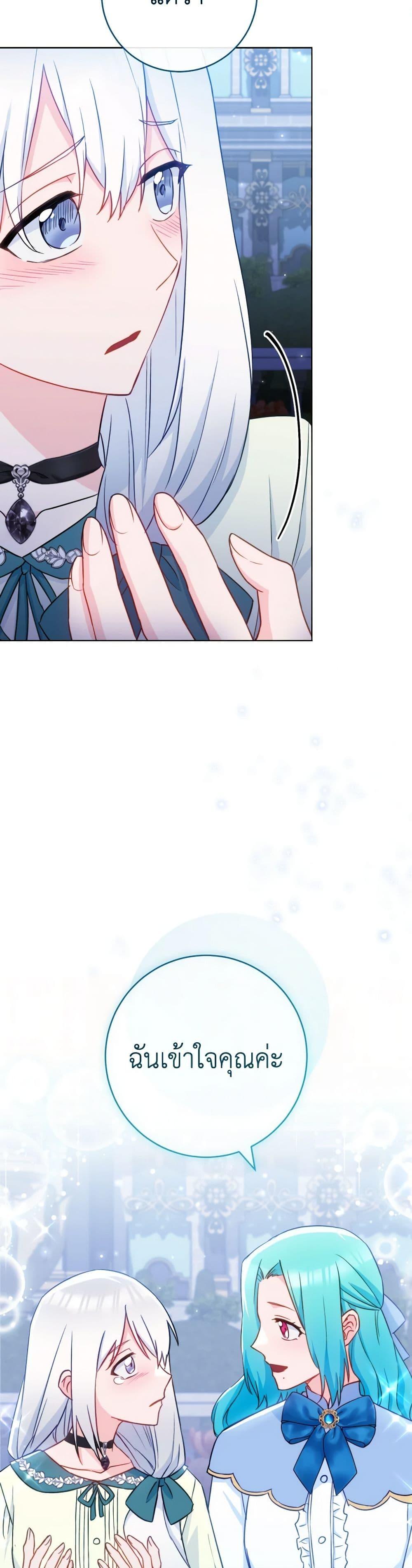 Manga-lc-com อ่านมังงะ อ่านการ์ตูน ออนไลน์ ฟรี The Young Lady Is a Royal Chef ตอนที่ 1 2 3 4 5 6 7 8 9 10 11 12 13 14 ฟรี ไม่มีโฆษณา Manga-lc - อ่าน มังงะ อ่าน การ์ตูน ออนไลน์ อ่านมังงะ ฟรี