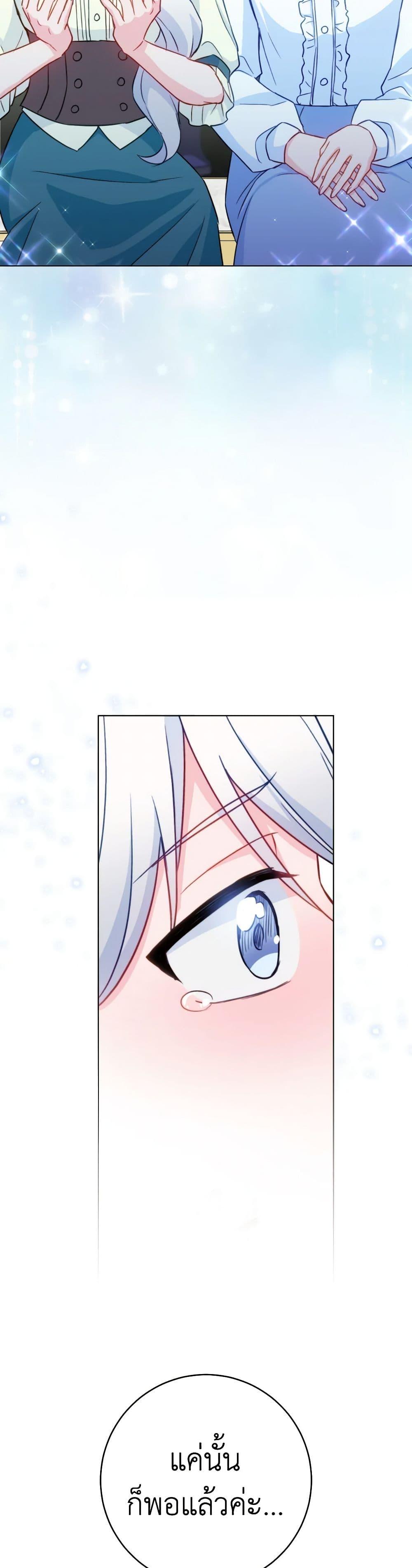 Manga-lc-com อ่านมังงะ อ่านการ์ตูน ออนไลน์ ฟรี The Young Lady Is a Royal Chef ตอนที่ 1 2 3 4 5 6 7 8 9 10 11 12 13 14 ฟรี ไม่มีโฆษณา Manga-lc - อ่าน มังงะ อ่าน การ์ตูน ออนไลน์ อ่านมังงะ ฟรี