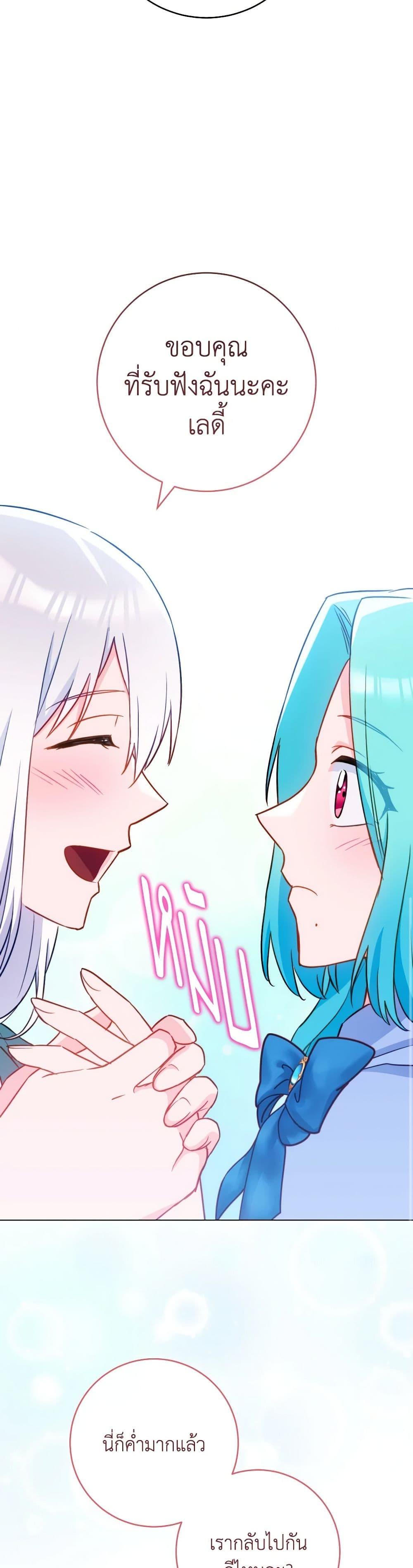 Manga-lc-com อ่านมังงะ อ่านการ์ตูน ออนไลน์ ฟรี The Young Lady Is a Royal Chef ตอนที่ 1 2 3 4 5 6 7 8 9 10 11 12 13 14 ฟรี ไม่มีโฆษณา Manga-lc - อ่าน มังงะ อ่าน การ์ตูน ออนไลน์ อ่านมังงะ ฟรี