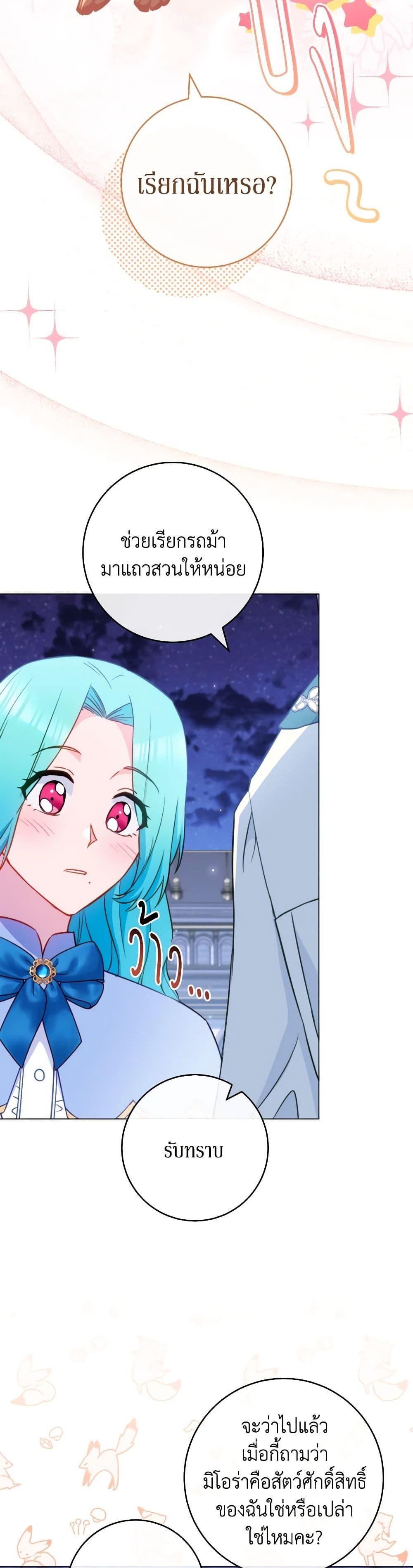 Manga-lc-com อ่านมังงะ อ่านการ์ตูน ออนไลน์ ฟรี The Young Lady Is a Royal Chef ตอนที่ 1 2 3 4 5 6 7 8 9 10 11 12 13 14 ฟรี ไม่มีโฆษณา Manga-lc - อ่าน มังงะ อ่าน การ์ตูน ออนไลน์ อ่านมังงะ ฟรี