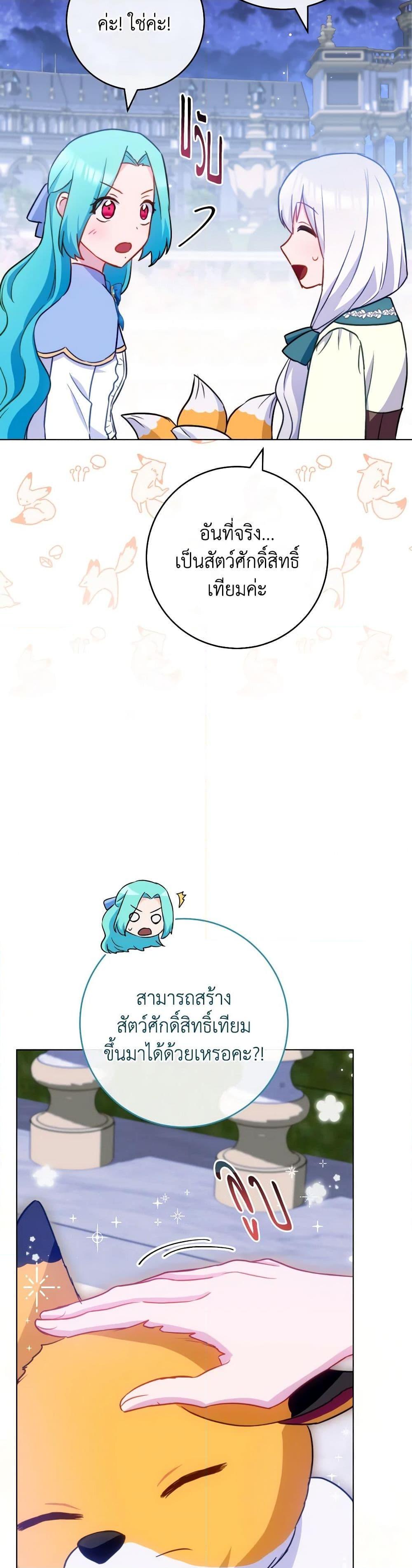 Manga-lc-com อ่านมังงะ อ่านการ์ตูน ออนไลน์ ฟรี The Young Lady Is a Royal Chef ตอนที่ 1 2 3 4 5 6 7 8 9 10 11 12 13 14 ฟรี ไม่มีโฆษณา Manga-lc - อ่าน มังงะ อ่าน การ์ตูน ออนไลน์ อ่านมังงะ ฟรี