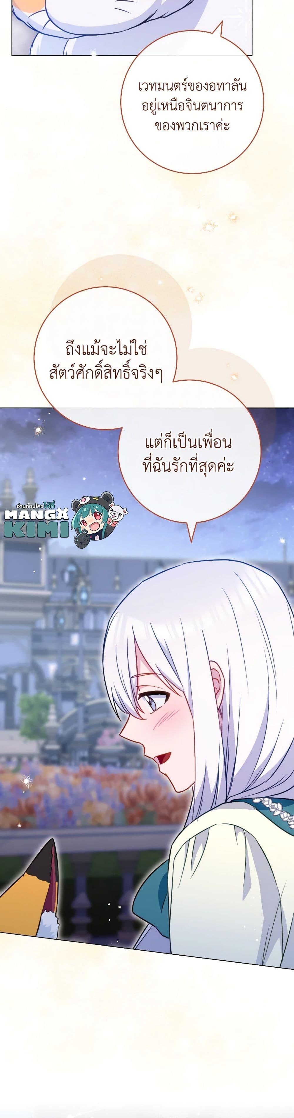 Manga-lc-com อ่านมังงะ อ่านการ์ตูน ออนไลน์ ฟรี The Young Lady Is a Royal Chef ตอนที่ 1 2 3 4 5 6 7 8 9 10 11 12 13 14 ฟรี ไม่มีโฆษณา Manga-lc - อ่าน มังงะ อ่าน การ์ตูน ออนไลน์ อ่านมังงะ ฟรี