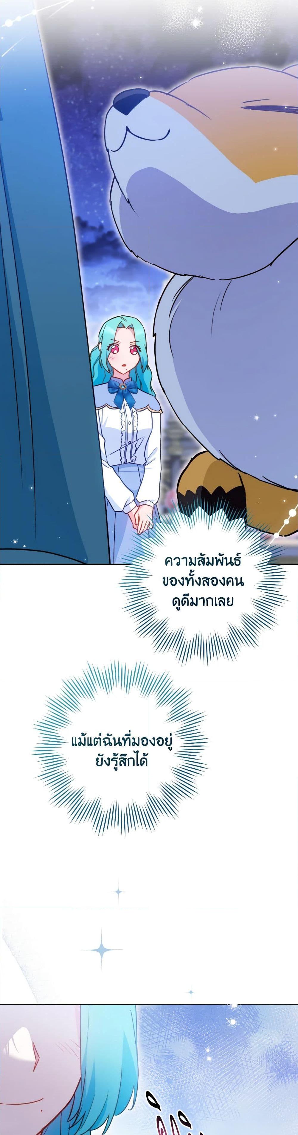 Manga-lc-com อ่านมังงะ อ่านการ์ตูน ออนไลน์ ฟรี The Young Lady Is a Royal Chef ตอนที่ 1 2 3 4 5 6 7 8 9 10 11 12 13 14 ฟรี ไม่มีโฆษณา Manga-lc - อ่าน มังงะ อ่าน การ์ตูน ออนไลน์ อ่านมังงะ ฟรี