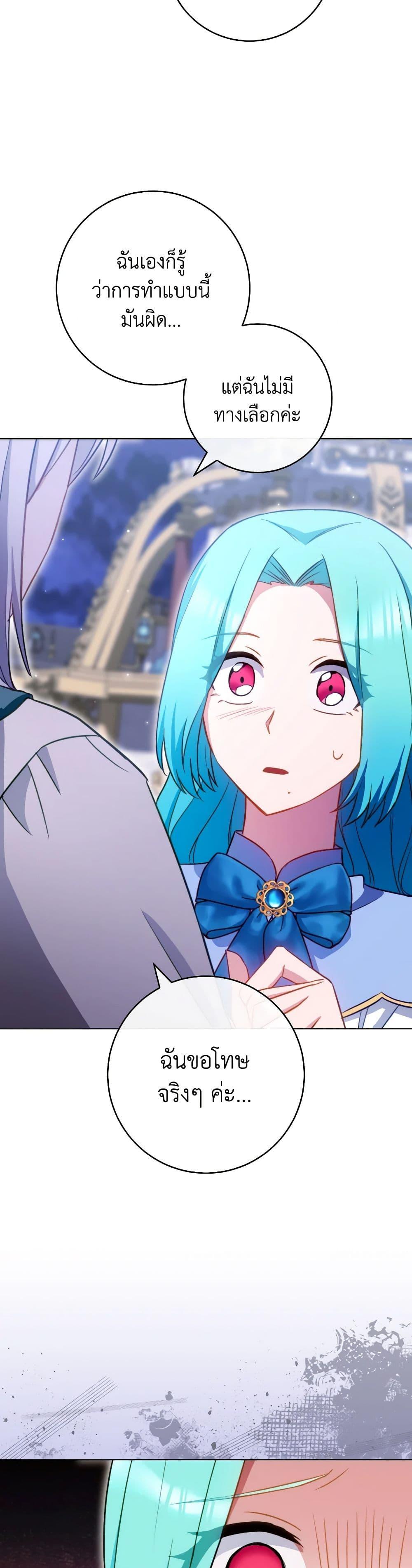 Manga-lc-com อ่านมังงะ อ่านการ์ตูน ออนไลน์ ฟรี The Young Lady Is a Royal Chef ตอนที่ 1 2 3 4 5 6 7 8 9 10 11 12 13 14 ฟรี ไม่มีโฆษณา Manga-lc - อ่าน มังงะ อ่าน การ์ตูน ออนไลน์ อ่านมังงะ ฟรี