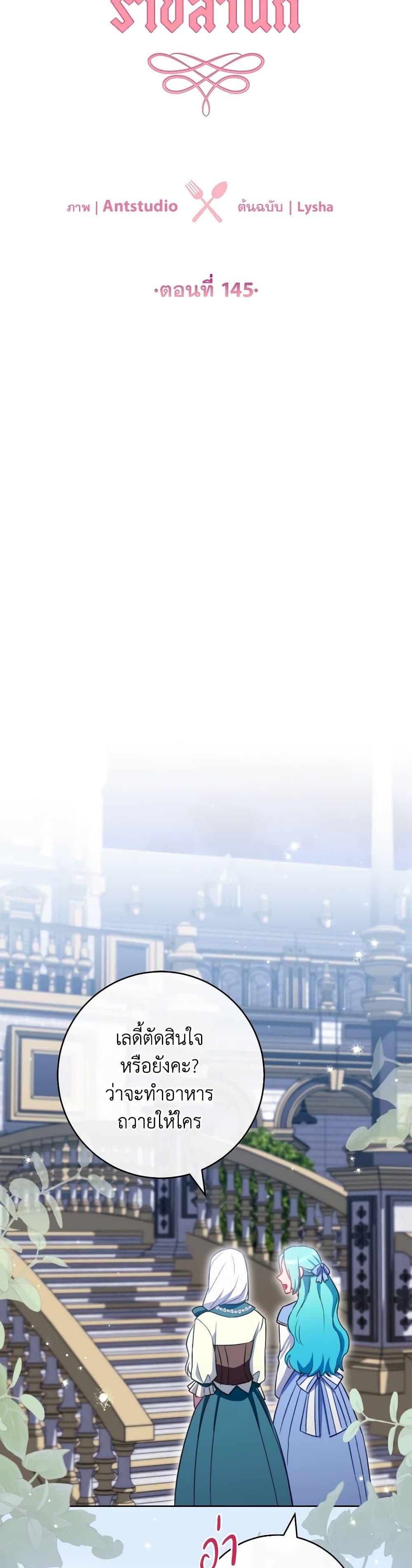 Manga-lc-com อ่านมังงะ อ่านการ์ตูน ออนไลน์ ฟรี The Young Lady Is a Royal Chef ตอนที่ 1 2 3 4 5 6 7 8 9 10 11 12 13 14 ฟรี ไม่มีโฆษณา Manga-lc - อ่าน มังงะ อ่าน การ์ตูน ออนไลน์ อ่านมังงะ ฟรี