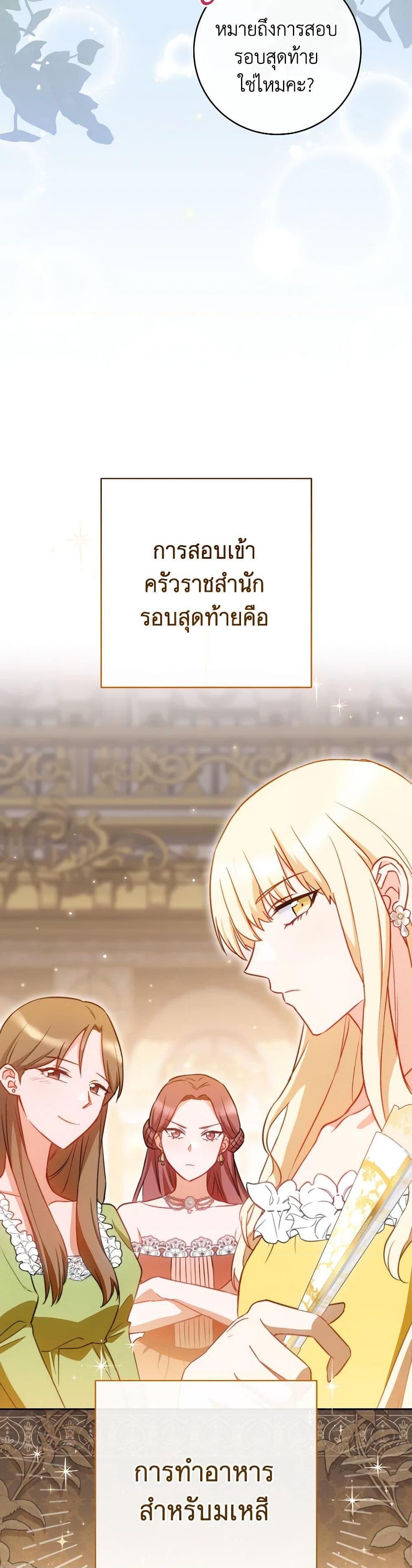 Manga-lc-com อ่านมังงะ อ่านการ์ตูน ออนไลน์ ฟรี The Young Lady Is a Royal Chef ตอนที่ 1 2 3 4 5 6 7 8 9 10 11 12 13 14 ฟรี ไม่มีโฆษณา Manga-lc - อ่าน มังงะ อ่าน การ์ตูน ออนไลน์ อ่านมังงะ ฟรี