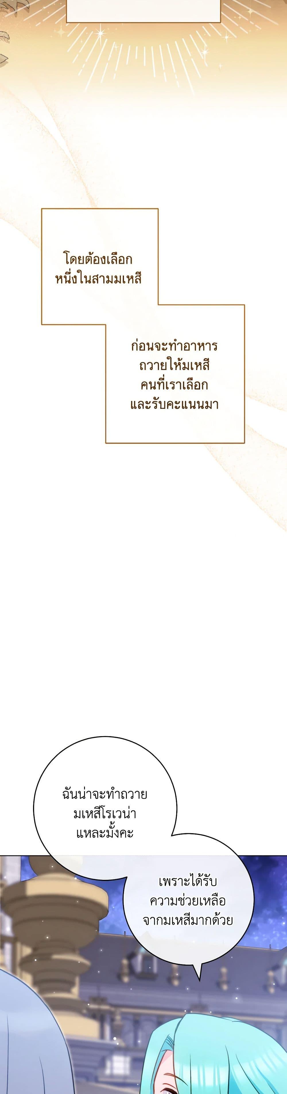 Manga-lc-com อ่านมังงะ อ่านการ์ตูน ออนไลน์ ฟรี The Young Lady Is a Royal Chef ตอนที่ 1 2 3 4 5 6 7 8 9 10 11 12 13 14 ฟรี ไม่มีโฆษณา Manga-lc - อ่าน มังงะ อ่าน การ์ตูน ออนไลน์ อ่านมังงะ ฟรี