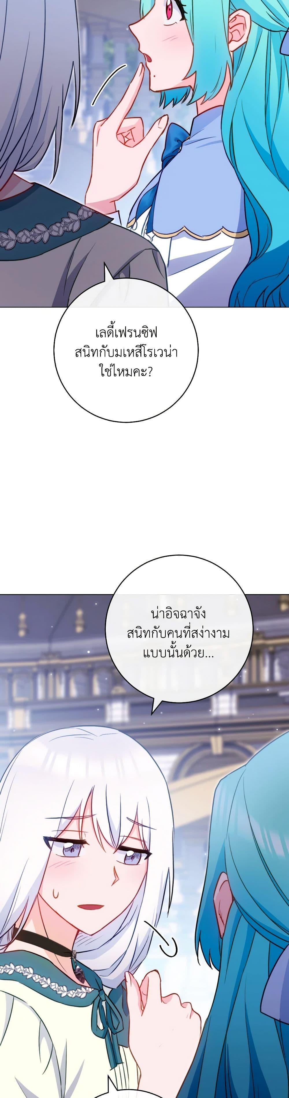 Manga-lc-com อ่านมังงะ อ่านการ์ตูน ออนไลน์ ฟรี The Young Lady Is a Royal Chef ตอนที่ 1 2 3 4 5 6 7 8 9 10 11 12 13 14 ฟรี ไม่มีโฆษณา Manga-lc - อ่าน มังงะ อ่าน การ์ตูน ออนไลน์ อ่านมังงะ ฟรี