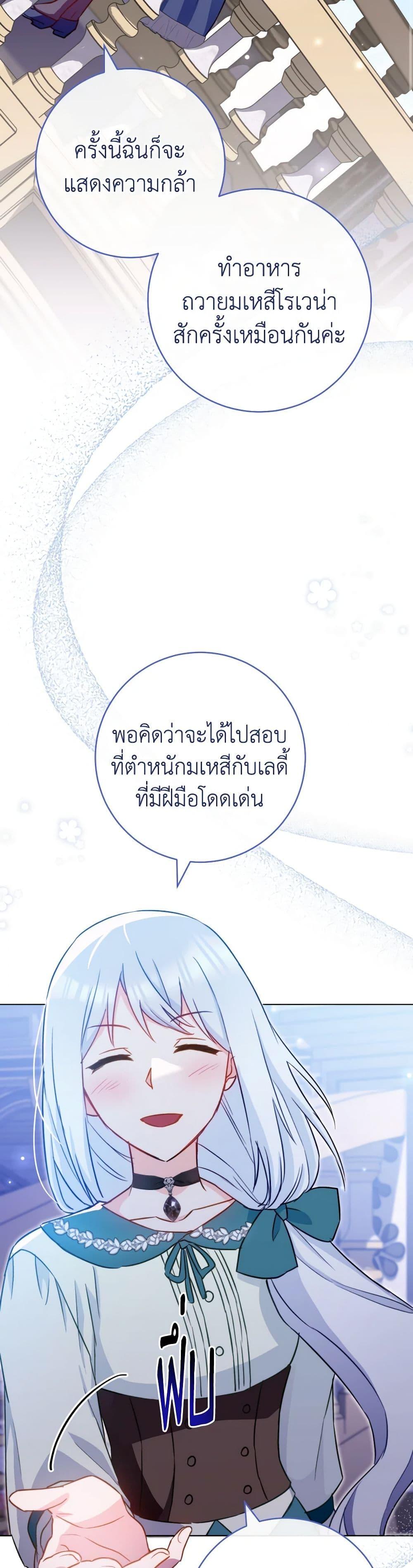Manga-lc-com อ่านมังงะ อ่านการ์ตูน ออนไลน์ ฟรี The Young Lady Is a Royal Chef ตอนที่ 1 2 3 4 5 6 7 8 9 10 11 12 13 14 ฟรี ไม่มีโฆษณา Manga-lc - อ่าน มังงะ อ่าน การ์ตูน ออนไลน์ อ่านมังงะ ฟรี
