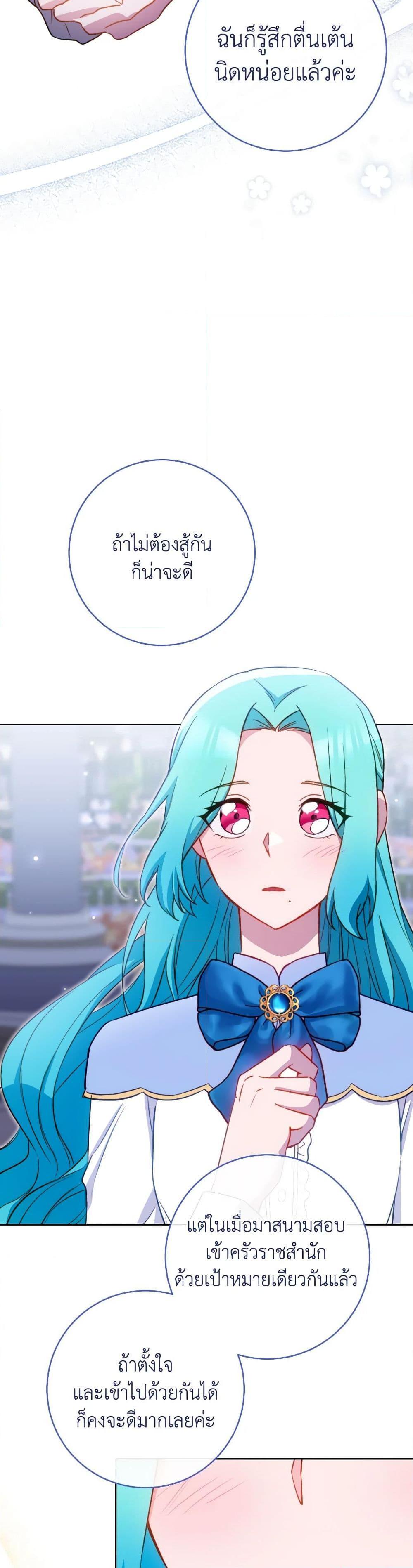 Manga-lc-com อ่านมังงะ อ่านการ์ตูน ออนไลน์ ฟรี The Young Lady Is a Royal Chef ตอนที่ 1 2 3 4 5 6 7 8 9 10 11 12 13 14 ฟรี ไม่มีโฆษณา Manga-lc - อ่าน มังงะ อ่าน การ์ตูน ออนไลน์ อ่านมังงะ ฟรี