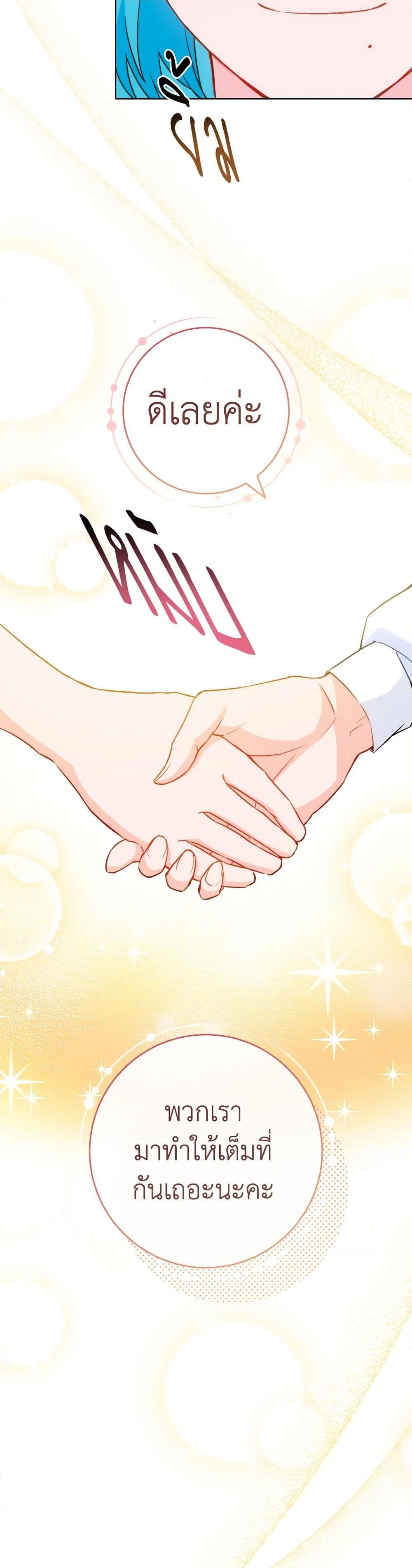 Manga-lc-com อ่านมังงะ อ่านการ์ตูน ออนไลน์ ฟรี The Young Lady Is a Royal Chef ตอนที่ 1 2 3 4 5 6 7 8 9 10 11 12 13 14 ฟรี ไม่มีโฆษณา Manga-lc - อ่าน มังงะ อ่าน การ์ตูน ออนไลน์ อ่านมังงะ ฟรี