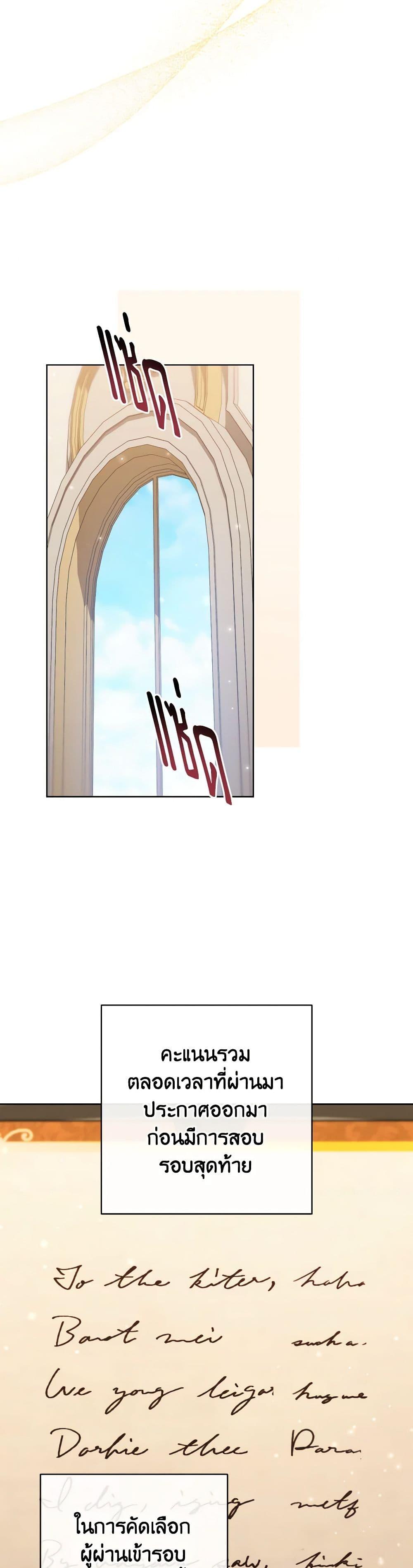 Manga-lc-com อ่านมังงะ อ่านการ์ตูน ออนไลน์ ฟรี The Young Lady Is a Royal Chef ตอนที่ 1 2 3 4 5 6 7 8 9 10 11 12 13 14 ฟรี ไม่มีโฆษณา Manga-lc - อ่าน มังงะ อ่าน การ์ตูน ออนไลน์ อ่านมังงะ ฟรี