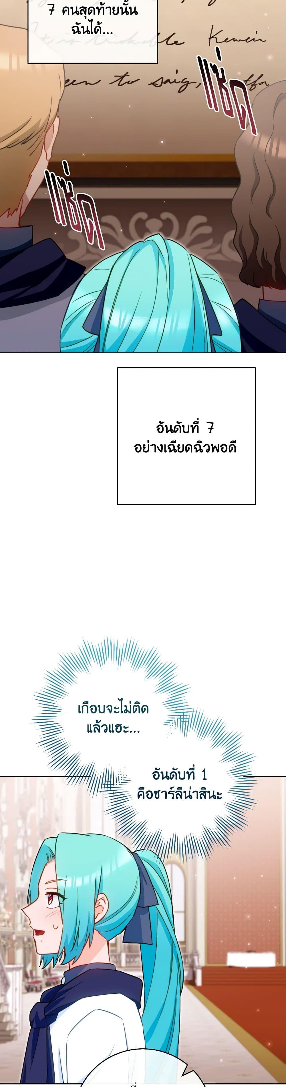 Manga-lc-com อ่านมังงะ อ่านการ์ตูน ออนไลน์ ฟรี The Young Lady Is a Royal Chef ตอนที่ 1 2 3 4 5 6 7 8 9 10 11 12 13 14 ฟรี ไม่มีโฆษณา Manga-lc - อ่าน มังงะ อ่าน การ์ตูน ออนไลน์ อ่านมังงะ ฟรี