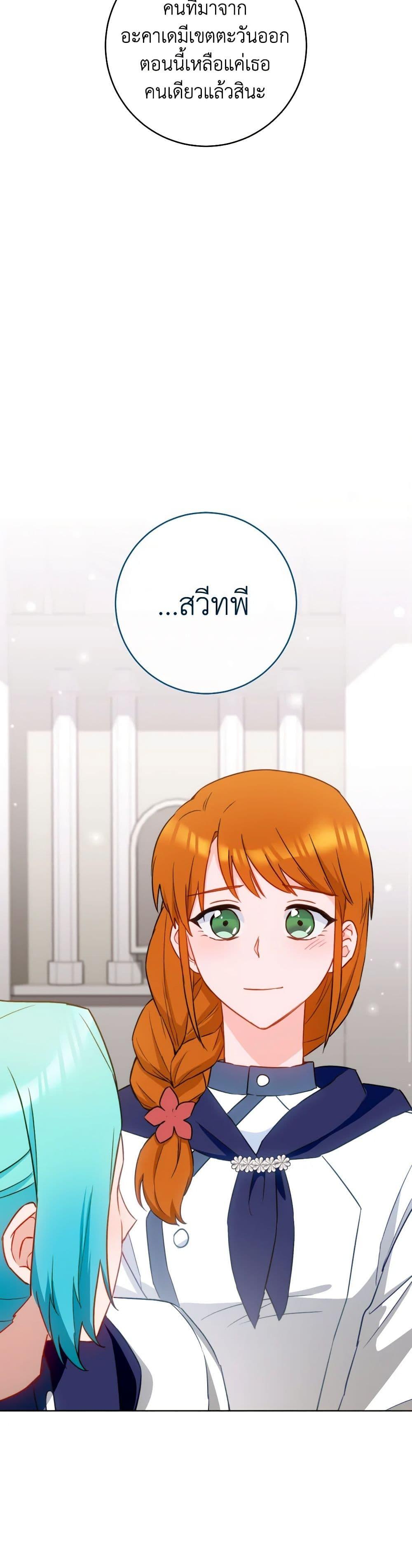 Manga-lc-com อ่านมังงะ อ่านการ์ตูน ออนไลน์ ฟรี The Young Lady Is a Royal Chef ตอนที่ 1 2 3 4 5 6 7 8 9 10 11 12 13 14 ฟรี ไม่มีโฆษณา Manga-lc - อ่าน มังงะ อ่าน การ์ตูน ออนไลน์ อ่านมังงะ ฟรี