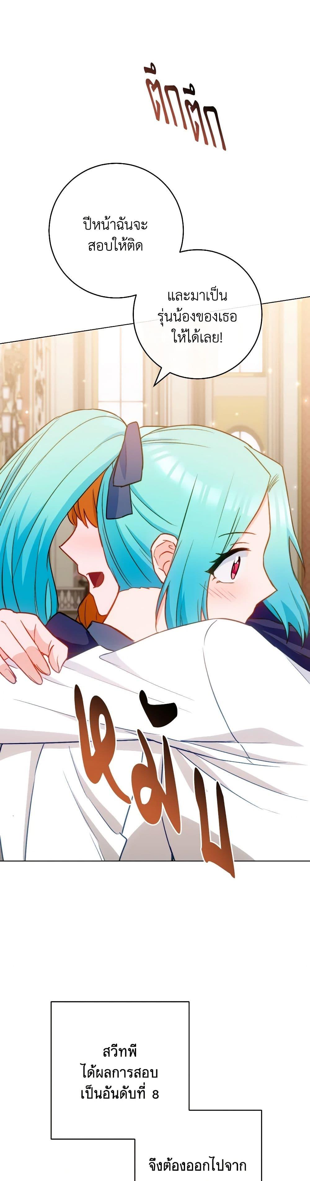 Manga-lc-com อ่านมังงะ อ่านการ์ตูน ออนไลน์ ฟรี The Young Lady Is a Royal Chef ตอนที่ 1 2 3 4 5 6 7 8 9 10 11 12 13 14 ฟรี ไม่มีโฆษณา Manga-lc - อ่าน มังงะ อ่าน การ์ตูน ออนไลน์ อ่านมังงะ ฟรี