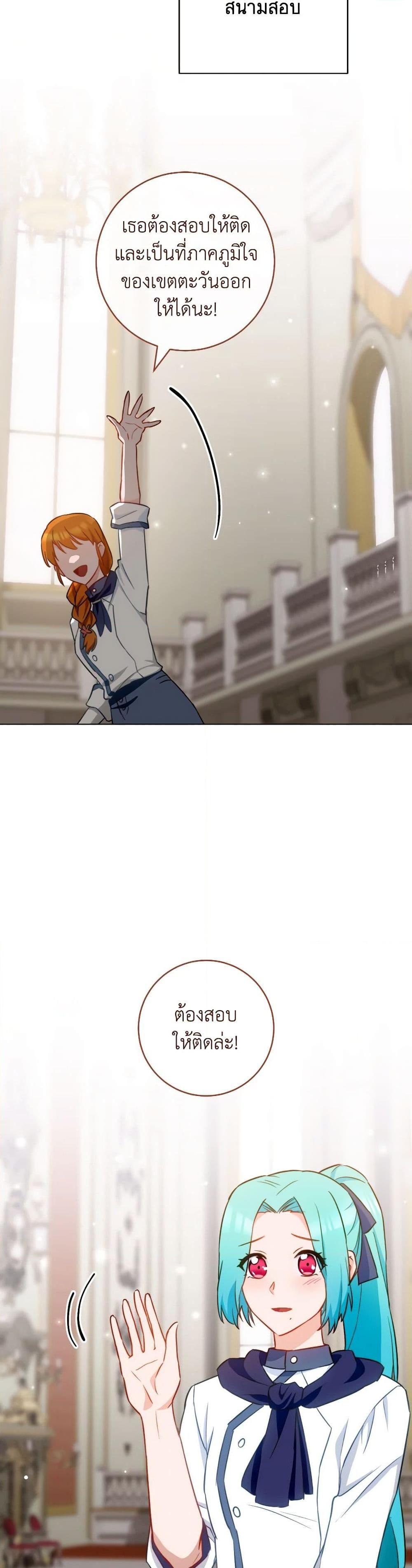 Manga-lc-com อ่านมังงะ อ่านการ์ตูน ออนไลน์ ฟรี The Young Lady Is a Royal Chef ตอนที่ 1 2 3 4 5 6 7 8 9 10 11 12 13 14 ฟรี ไม่มีโฆษณา Manga-lc - อ่าน มังงะ อ่าน การ์ตูน ออนไลน์ อ่านมังงะ ฟรี