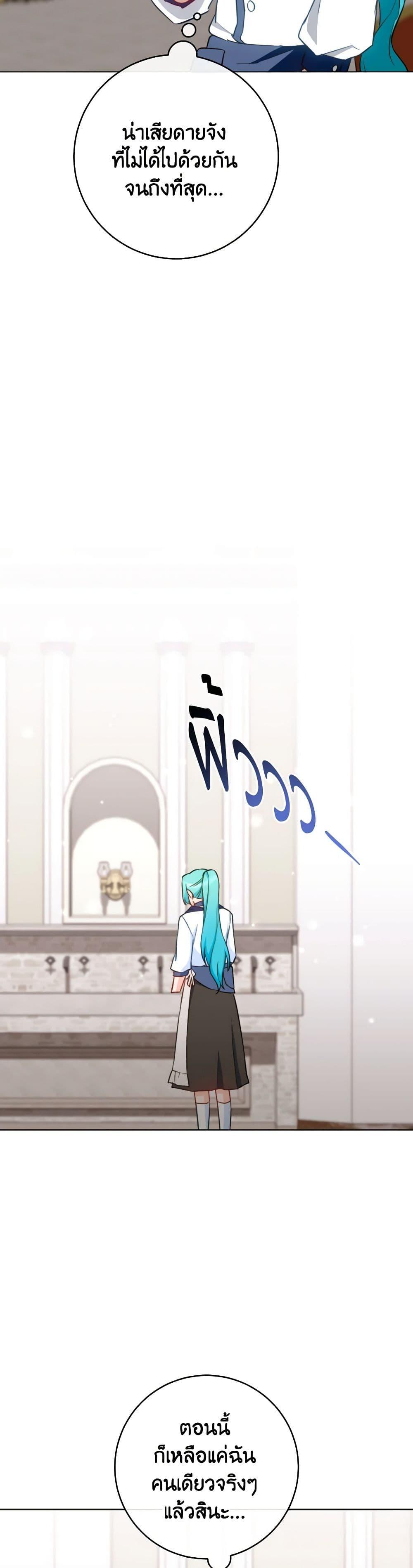 Manga-lc-com อ่านมังงะ อ่านการ์ตูน ออนไลน์ ฟรี The Young Lady Is a Royal Chef ตอนที่ 1 2 3 4 5 6 7 8 9 10 11 12 13 14 ฟรี ไม่มีโฆษณา Manga-lc - อ่าน มังงะ อ่าน การ์ตูน ออนไลน์ อ่านมังงะ ฟรี