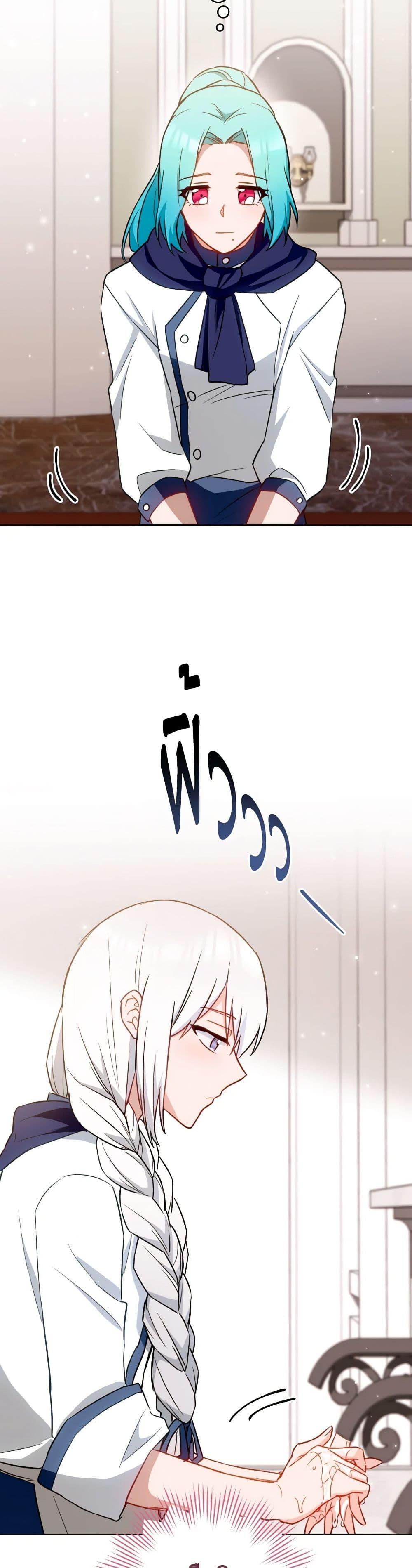 Manga-lc-com อ่านมังงะ อ่านการ์ตูน ออนไลน์ ฟรี The Young Lady Is a Royal Chef ตอนที่ 1 2 3 4 5 6 7 8 9 10 11 12 13 14 ฟรี ไม่มีโฆษณา Manga-lc - อ่าน มังงะ อ่าน การ์ตูน ออนไลน์ อ่านมังงะ ฟรี